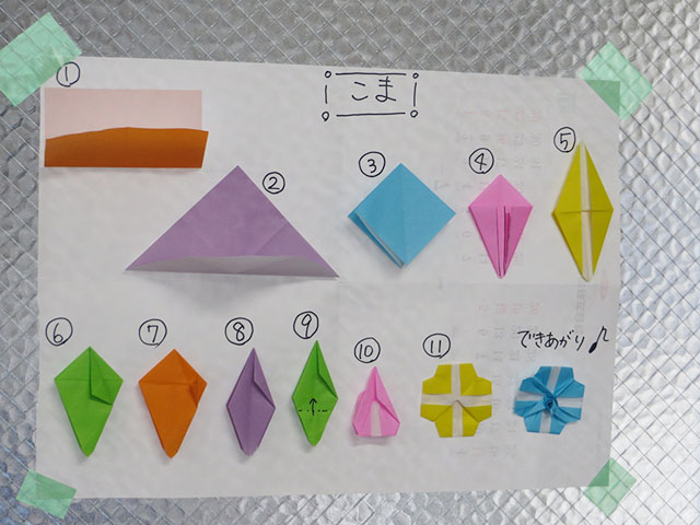 つどいの広場ぽけっとさん2