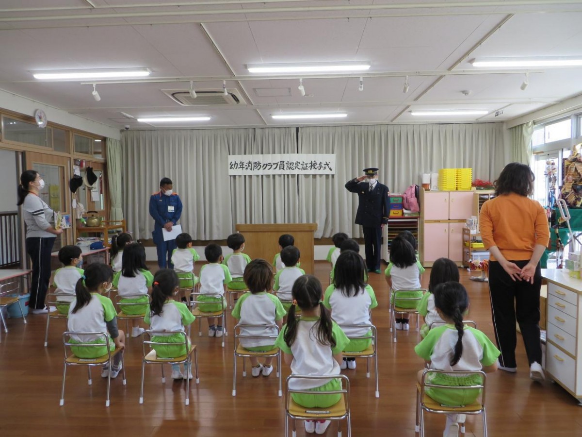 幼年消防クラブ員認定式1