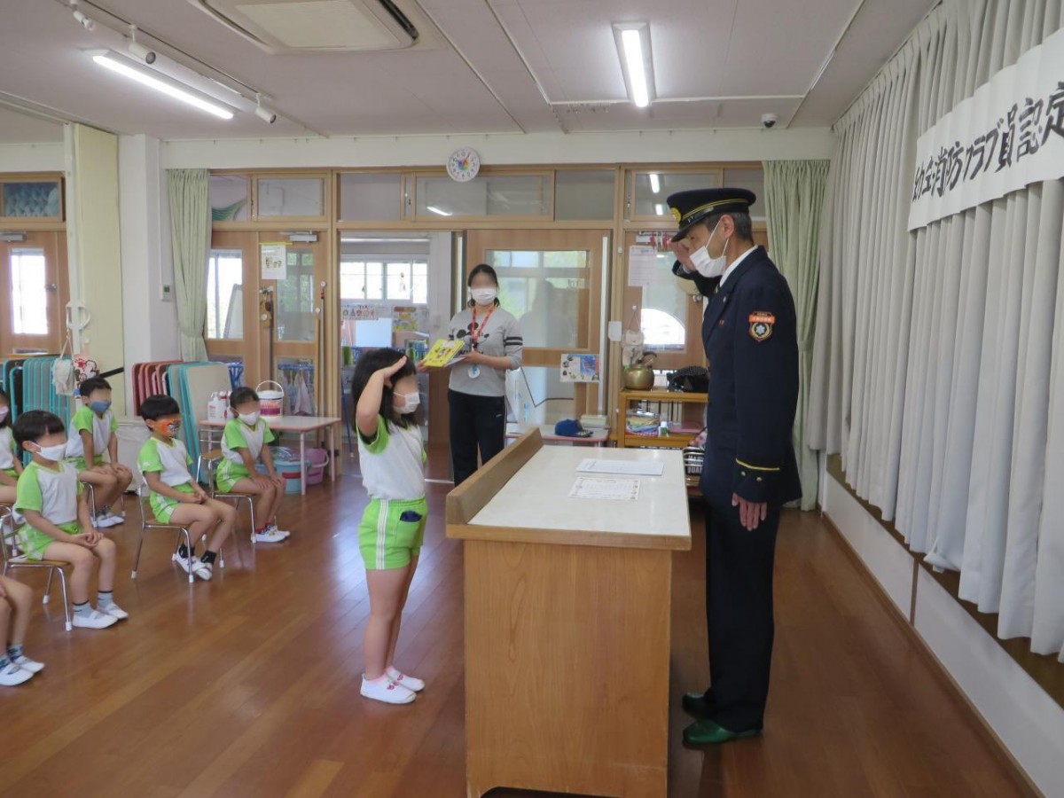 幼年消防クラブ員認定式 2