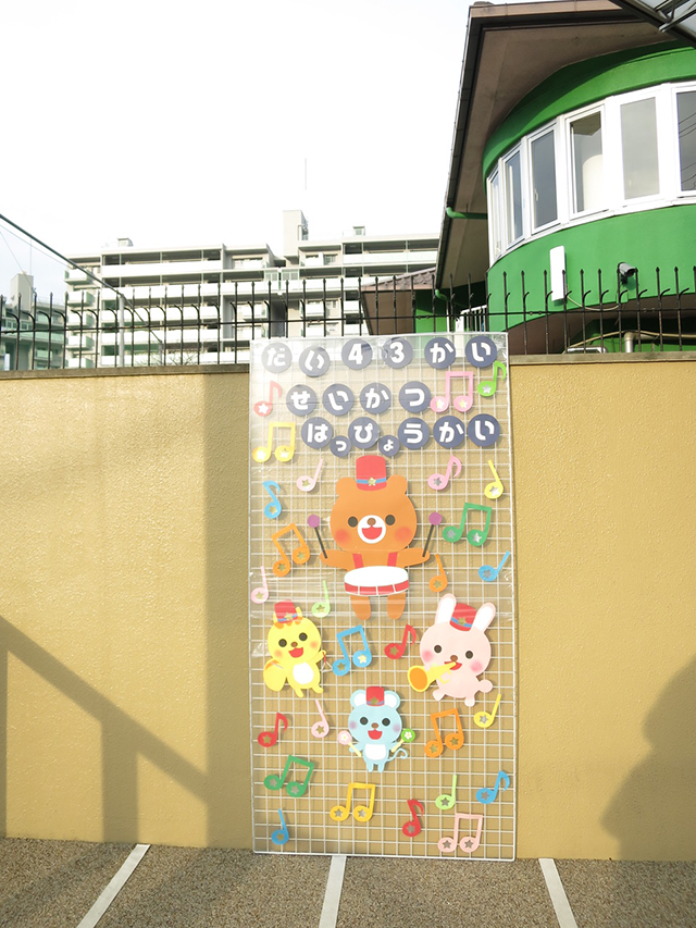 3c03c71da45215d54457ddb9f6d84367