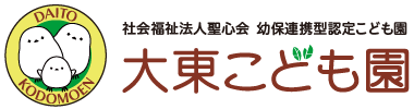大東こども園ロゴマーク
