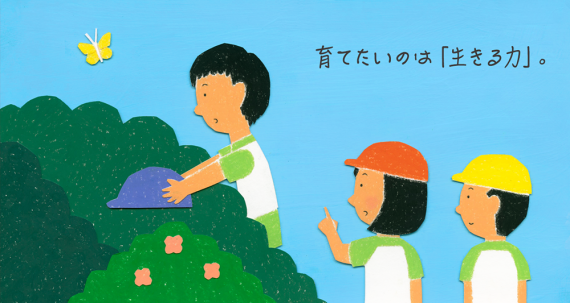 mainslide2