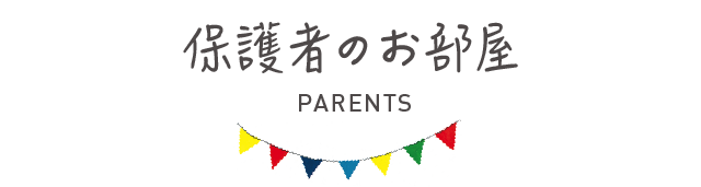 title_parents
